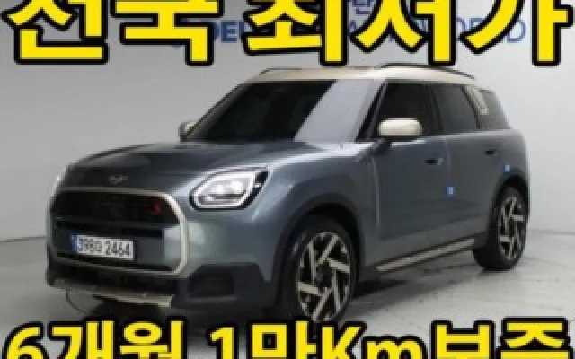 미니 컨트리맨 2024/06 31,036km