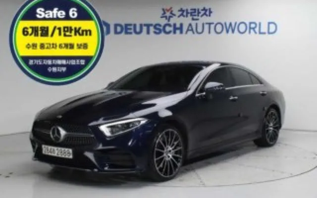 벤츠 CLS 클래스 2020/03 103,776km
